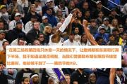 电子竞技体育-詹姆斯焦点对战，Ning与30激战热火分钟，反败为胜胜负难料！
